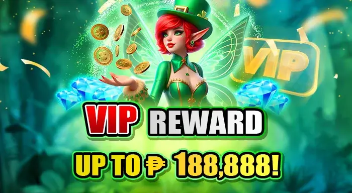 PHSWERTE VIP REWARD UP TO P188,888