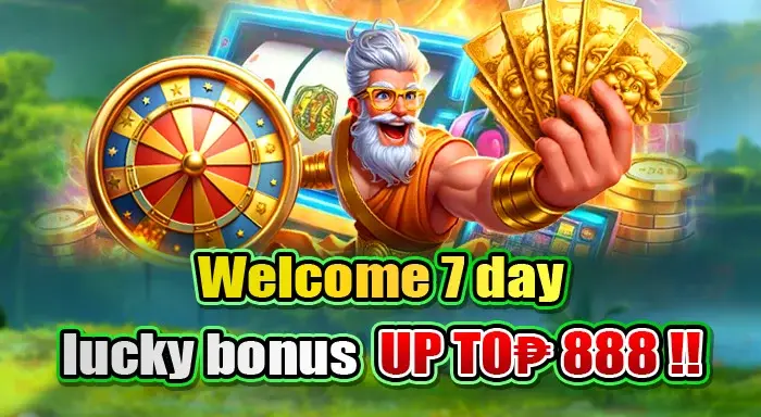 PHSWERTE WELCOME 7DAY LUCKY BONUS UP TO P888